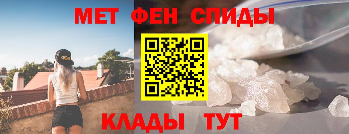 Лобня  Амфетамин 97%  АМФЕТАМИН  Вход с VPN 