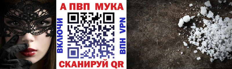 Alpha PVP СК КРИС  наркотики  Лобня 