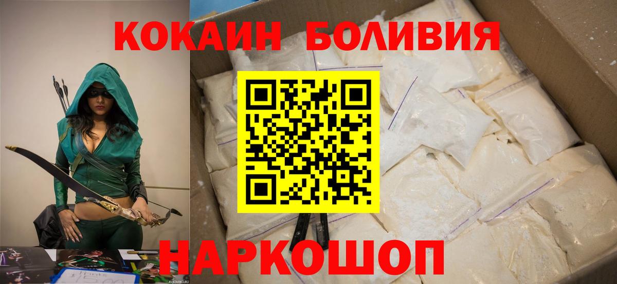 КОКАИН 98%  Cocaine Fish Scale  Лобня  Cocaine  Вход с VPN 
