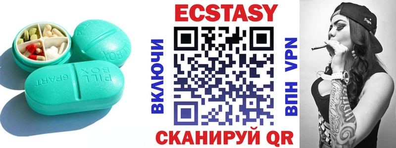 ЭКСТАЗИ Дубай  купить наркотик  Лобня 