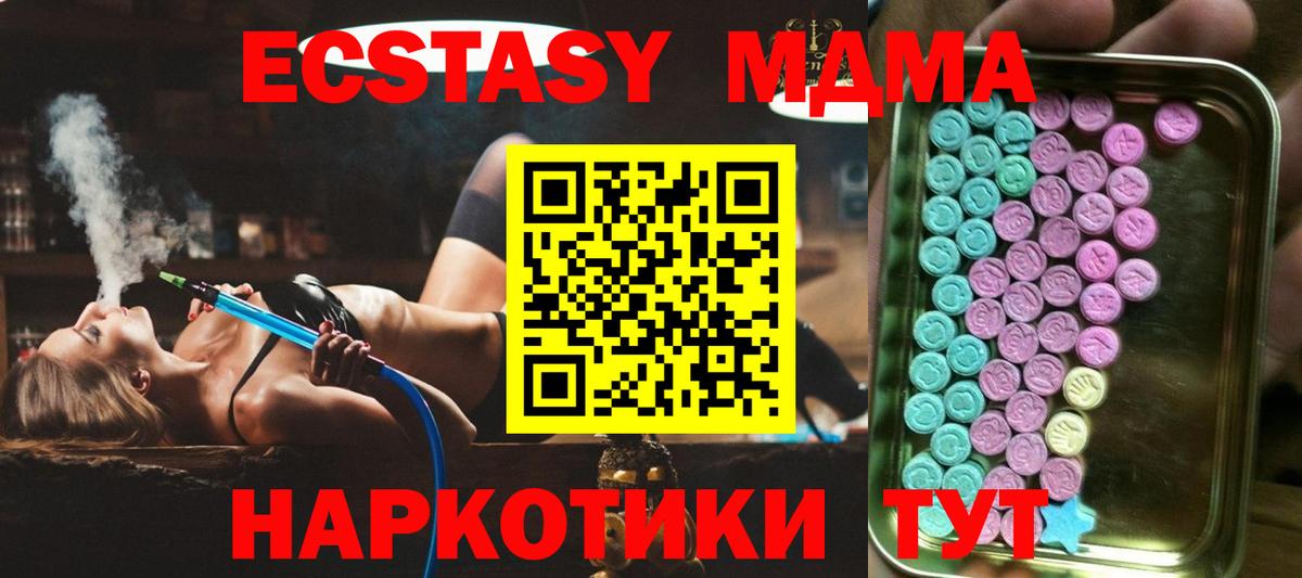 Alpha-PVP СОЛЬ   Вейп ТГК  COCAIN  Лобня  Мефедрон  Гашиш  Конопля  Меф   Вход с VPN  МЕТ 