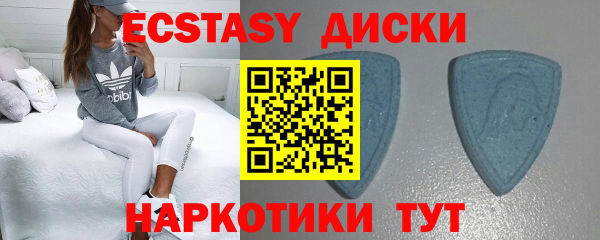 ЭКСТАЗИ 99%  Ecstasy DUBAI  Лобня  Вход с VPN 