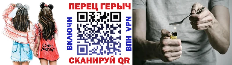 ГЕРОИН хмурый где продают наркотики Лобня