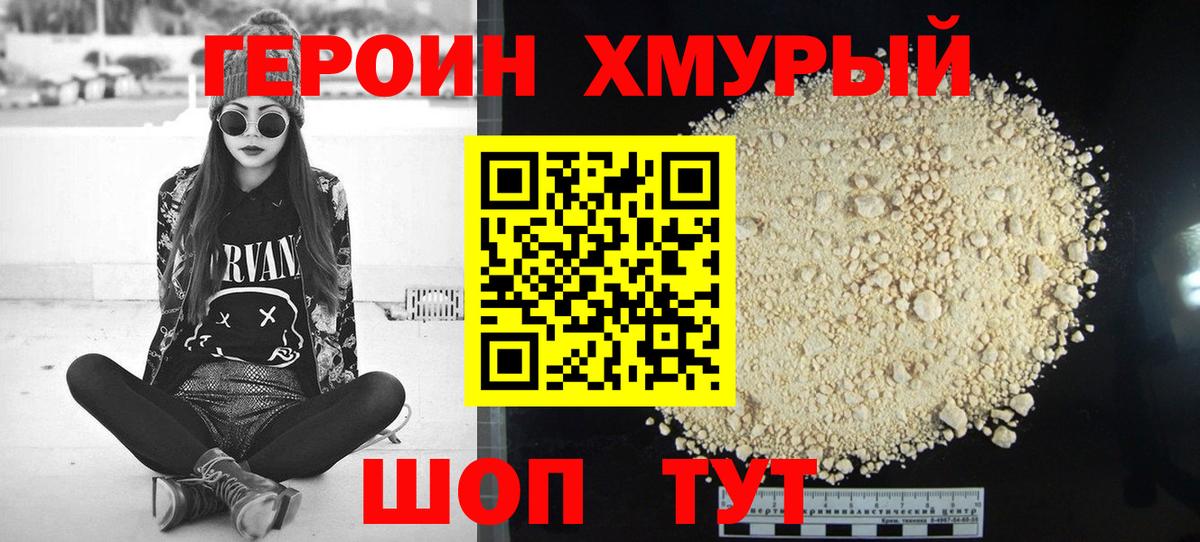 NBOMe Лобня