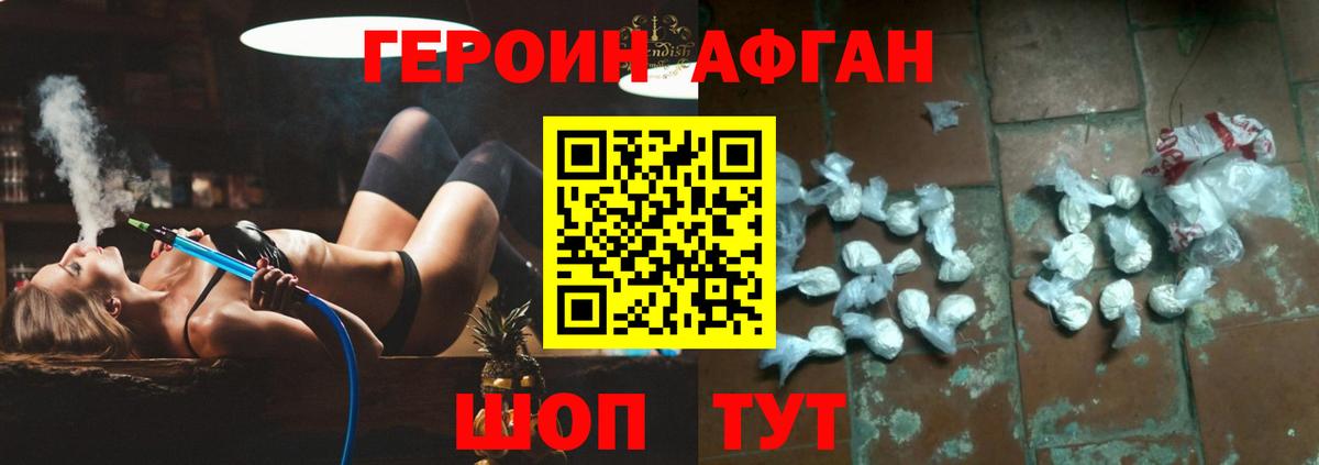 Лобня  Героин VHQ  Вход с VPN 