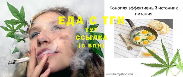 наркотики Алексин