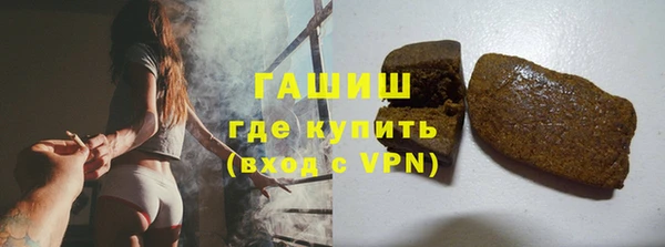 мяу мяу кристалл Алексеевка