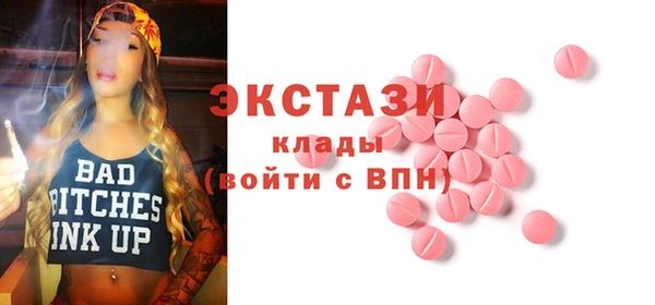 мяу мяу кристалл Алексеевка