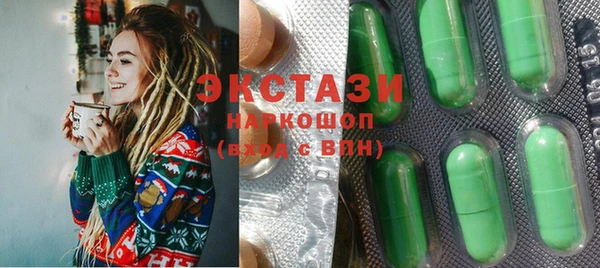 наркотики Алексин