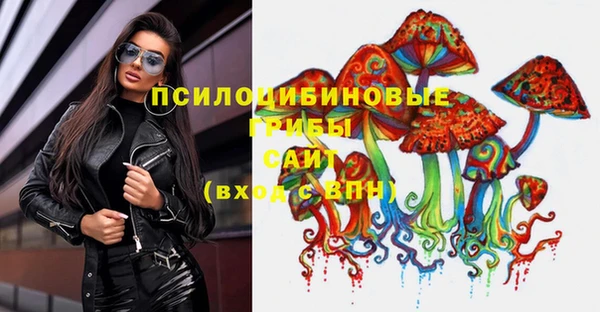 мяу мяу кристалл Алексеевка