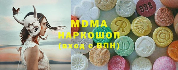 наркотики Алексин