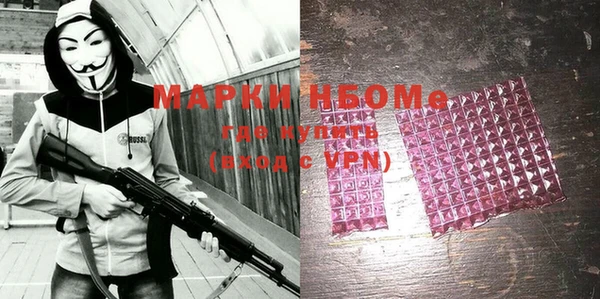 мяу мяу кристалл Алексеевка