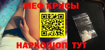 амф Наро-Фоминск