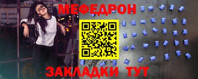 spice Нальчик