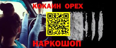 альфа пвп Нарткала