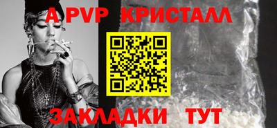 spice Нальчик