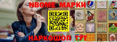 амф Наро-Фоминск