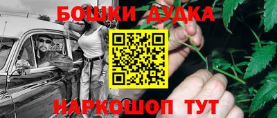 spice Нальчик