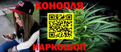 амф Наро-Фоминск