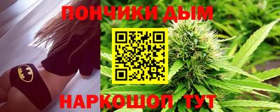 spice Нальчик
