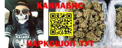 амф Наро-Фоминск