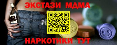 амф Наро-Фоминск