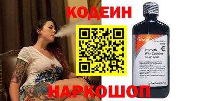 альфа пвп Нарткала
