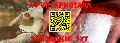 амф Наро-Фоминск