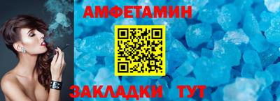 амф Наро-Фоминск