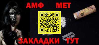 spice Нальчик