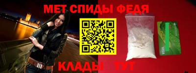 амф Наро-Фоминск