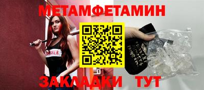 spice Нальчик