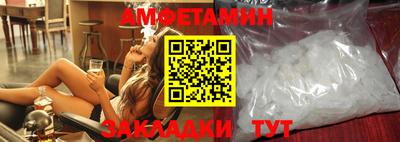 spice Нальчик