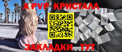 альфа пвп Нарткала