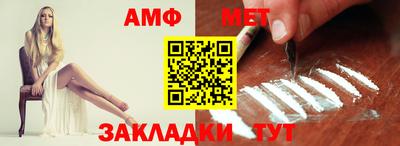 альфа пвп Нарткала