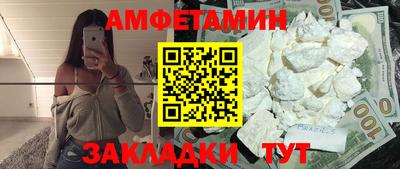 spice Нальчик