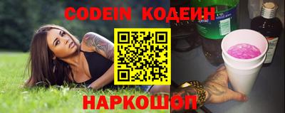 амф Наро-Фоминск
