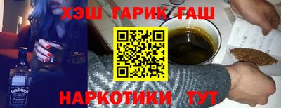 амф Наро-Фоминск
