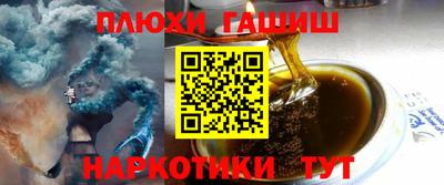 амф Наро-Фоминск