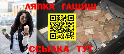 spice Нальчик