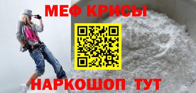 амф Наро-Фоминск