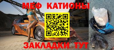 альфа пвп Нарткала