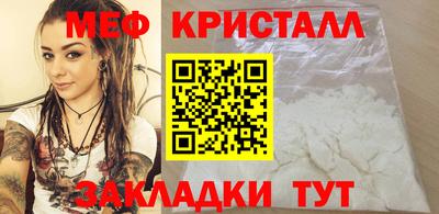 амф Наро-Фоминск