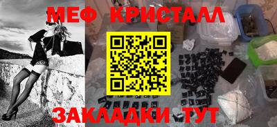 spice Нальчик