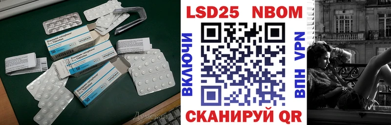 наркошоп  Лобня  MEGA   LSD-25 экстази ecstasy 