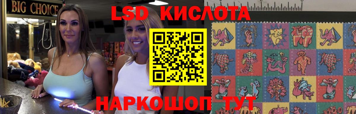 Лсд 25 экстази ecstasy  Вход с VPN  ЛСД экстази ecstasy  ЛСД экстази  Лобня 