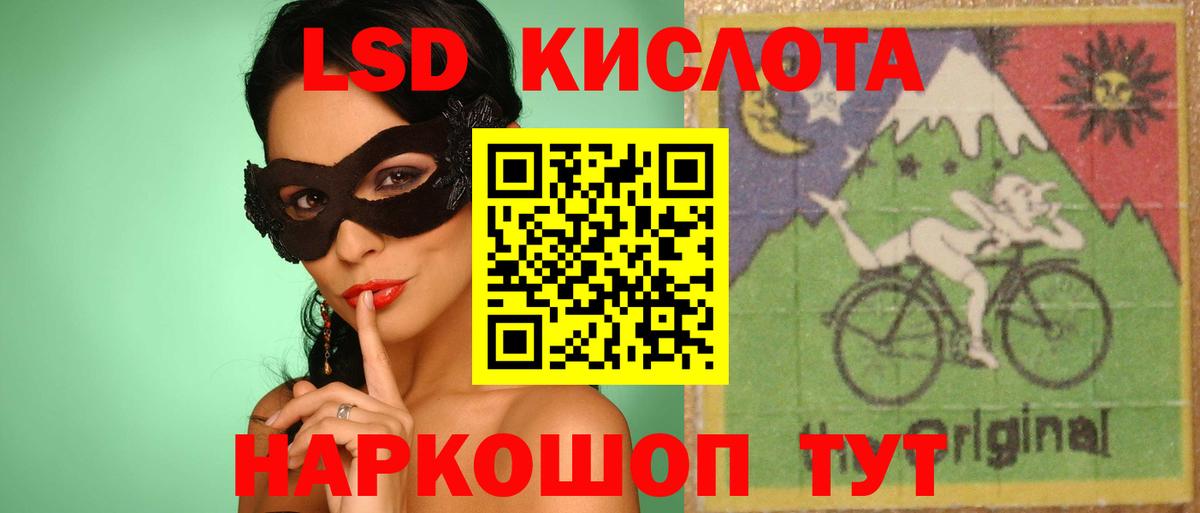 ЛСД экстази ecstasy Лобня
