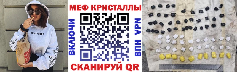 Мефедрон мука  магазин продажи наркотиков  Лобня 