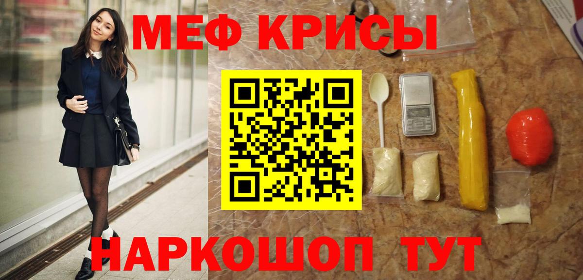 Лобня  Мефедрон  Меф  Вход с VPN  Меф mephedrone  Меф мяу мяу 