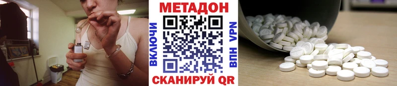 ссылка на мегу tor закладки Лобня МЕТАДОН мёд